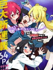 九蛇海贼团与亚马逊百合设定配图